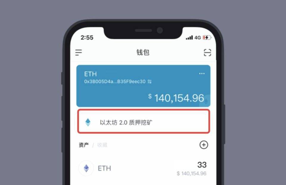 以太坊钱包imtoken官网下载以及以太坊钱包的特点