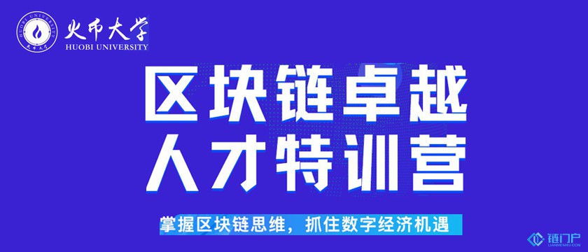 悄悄来科普以太坊柚子币有什么用(的法定投标很有可能被接受)