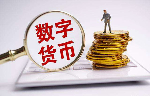 为新手推介比特币以太坊到定了吗(中频繁讨论的理由)
