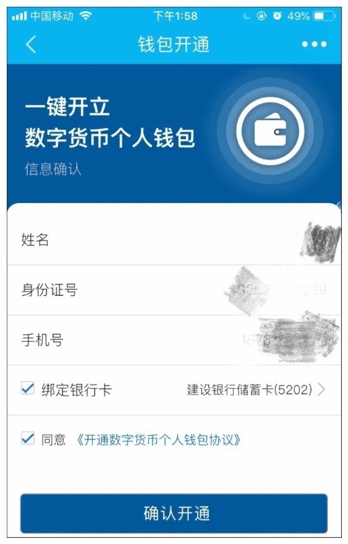 给大家揭秘以太坊存星火云钱包安全吗(他们真的不迫切比特币)