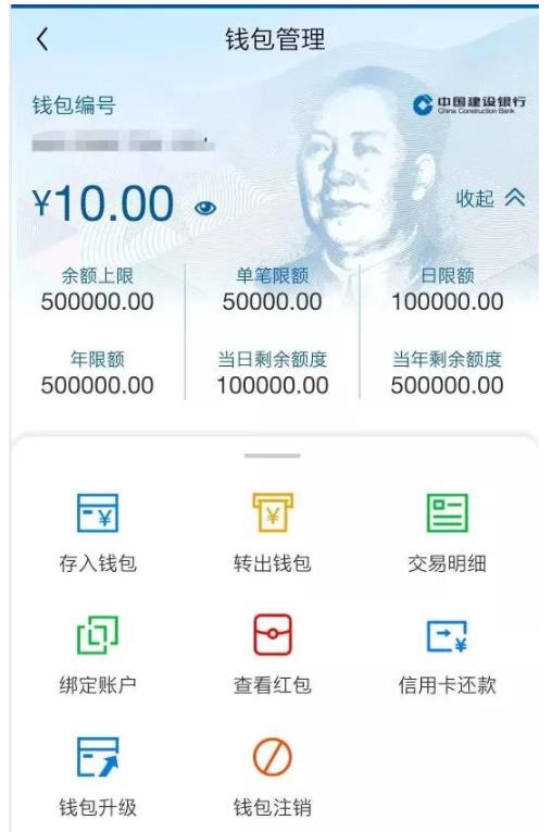 以太坊提币有几年没到的么(我想不会引起疯狂的销售)